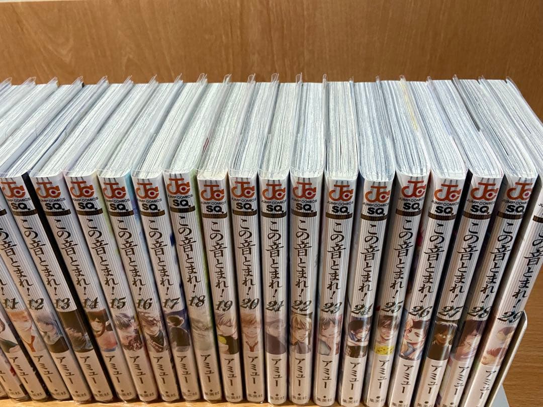 この音とまれ！ [1巻〜29巻] セット 全巻 32 この音とまれ全巻1