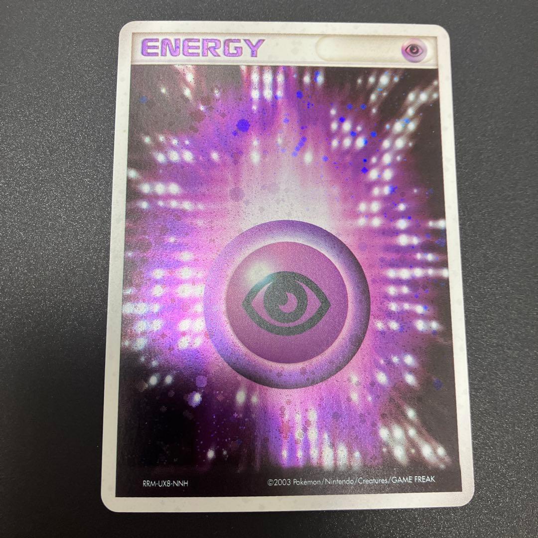 値下げ中！【プレイ用】基本超エネ　アクマグ 12枚 【RRM-UX8-NNH】