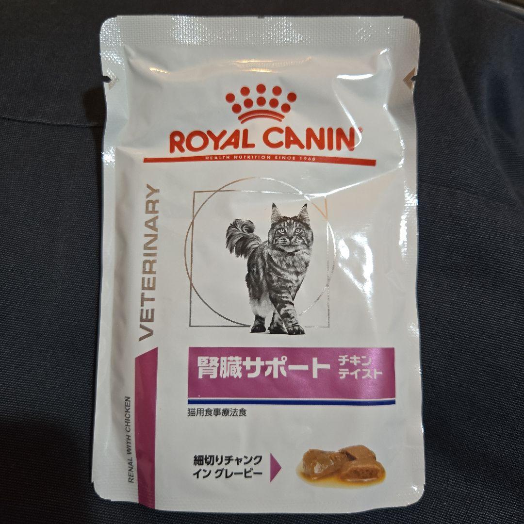 ROYAL CANIN 腎臓サポート チキン 85g×12個 3箱