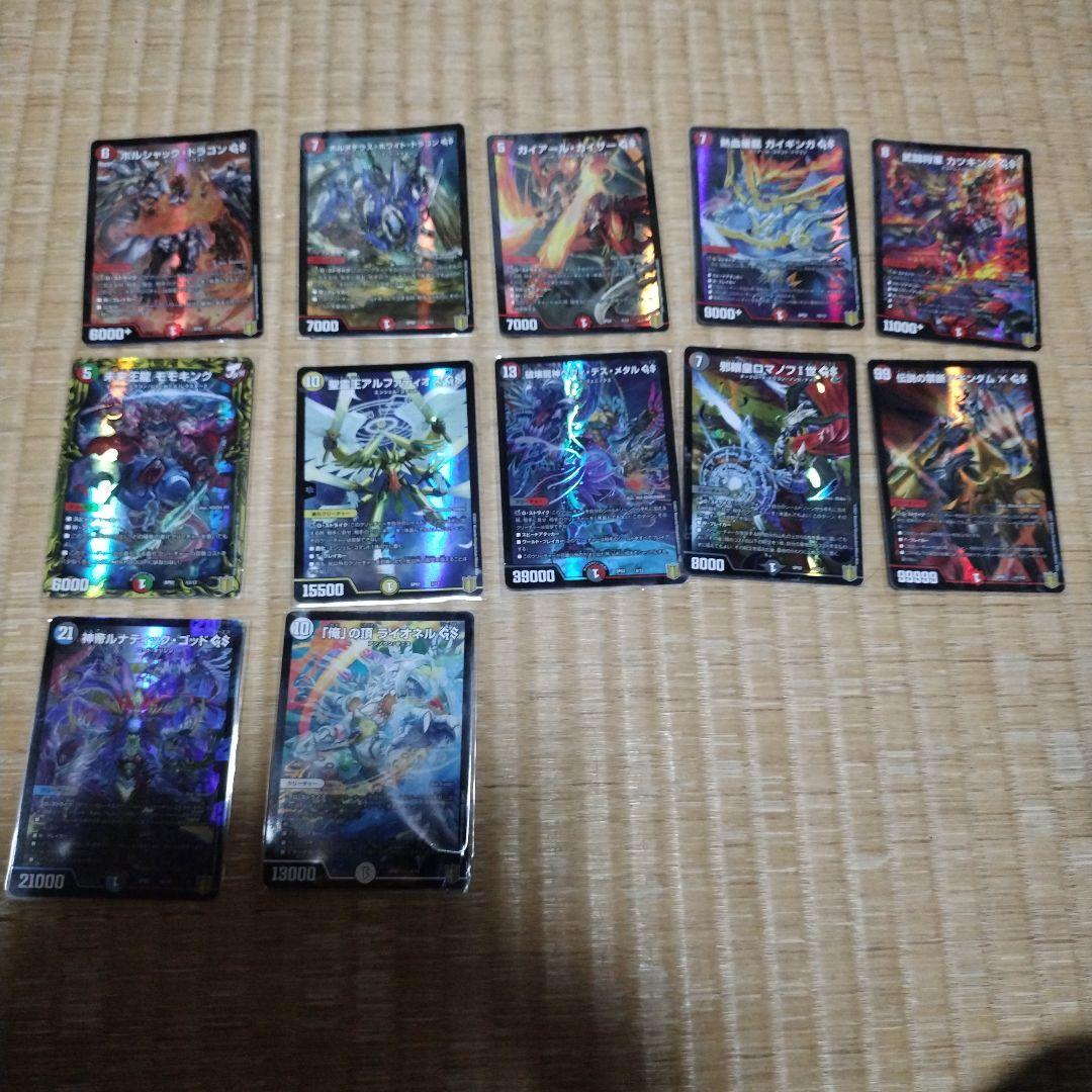 デュエルマスターズ カードまとめ売り