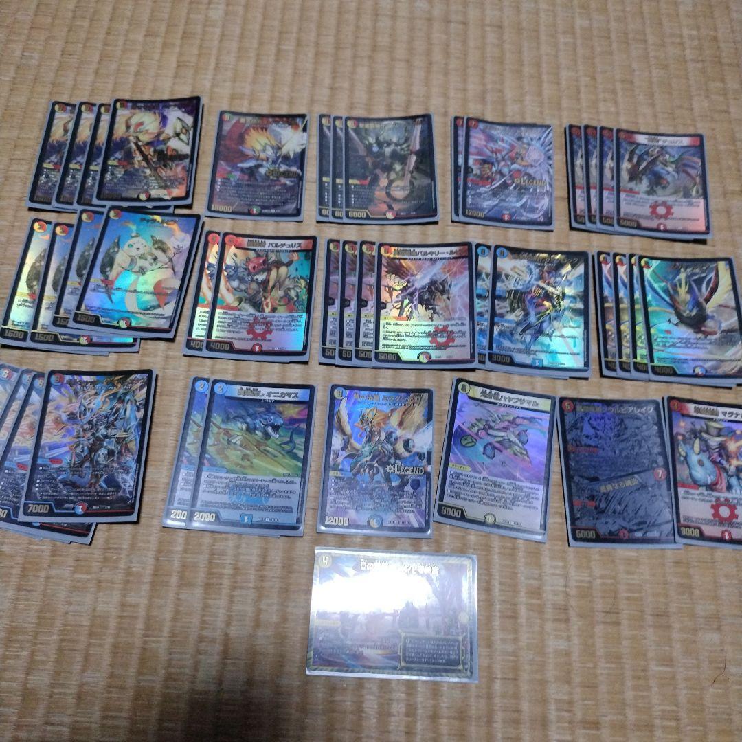 デュエルマスターズ カードまとめ売り