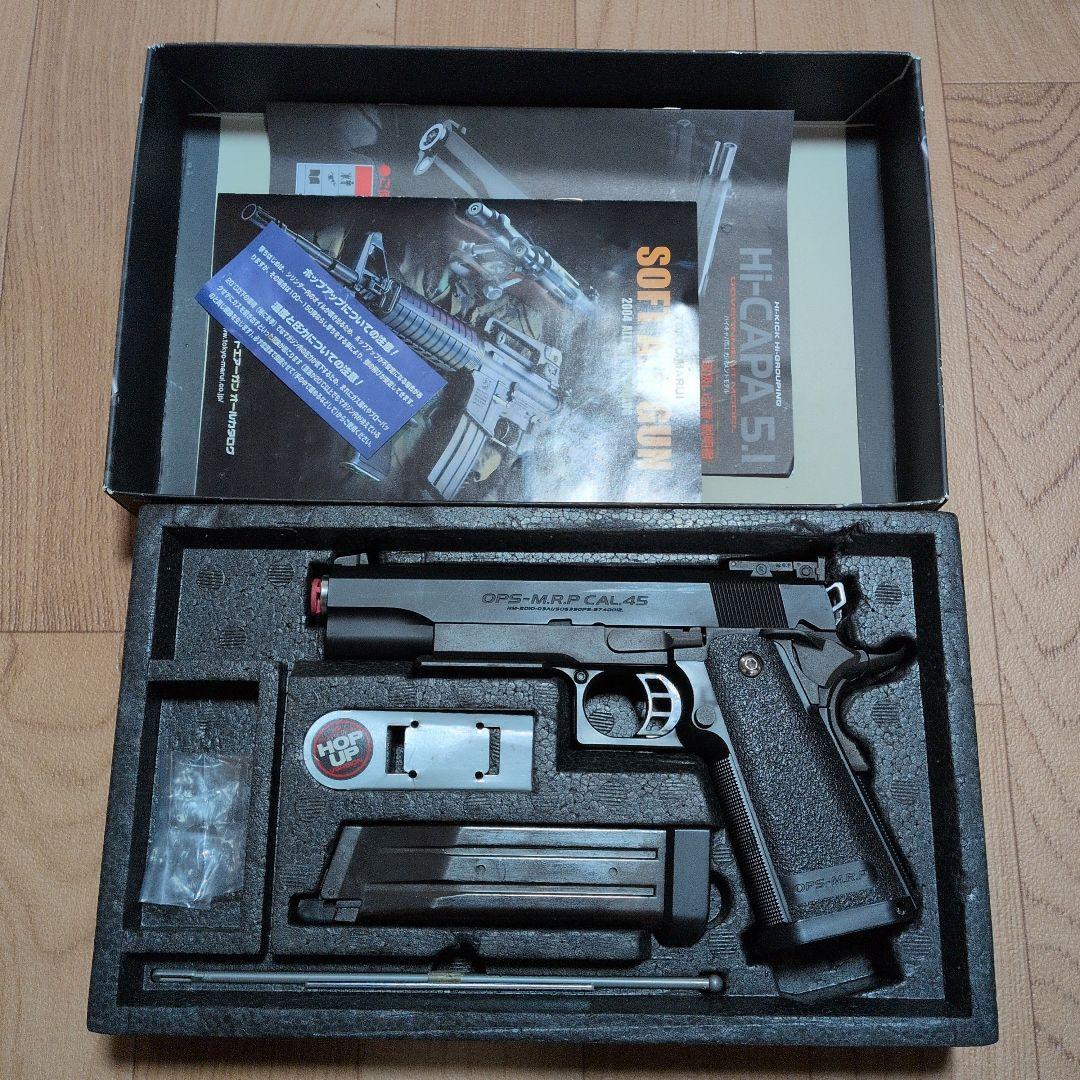 東京マルイ Hi-Capa 5.1 ガスブローバック