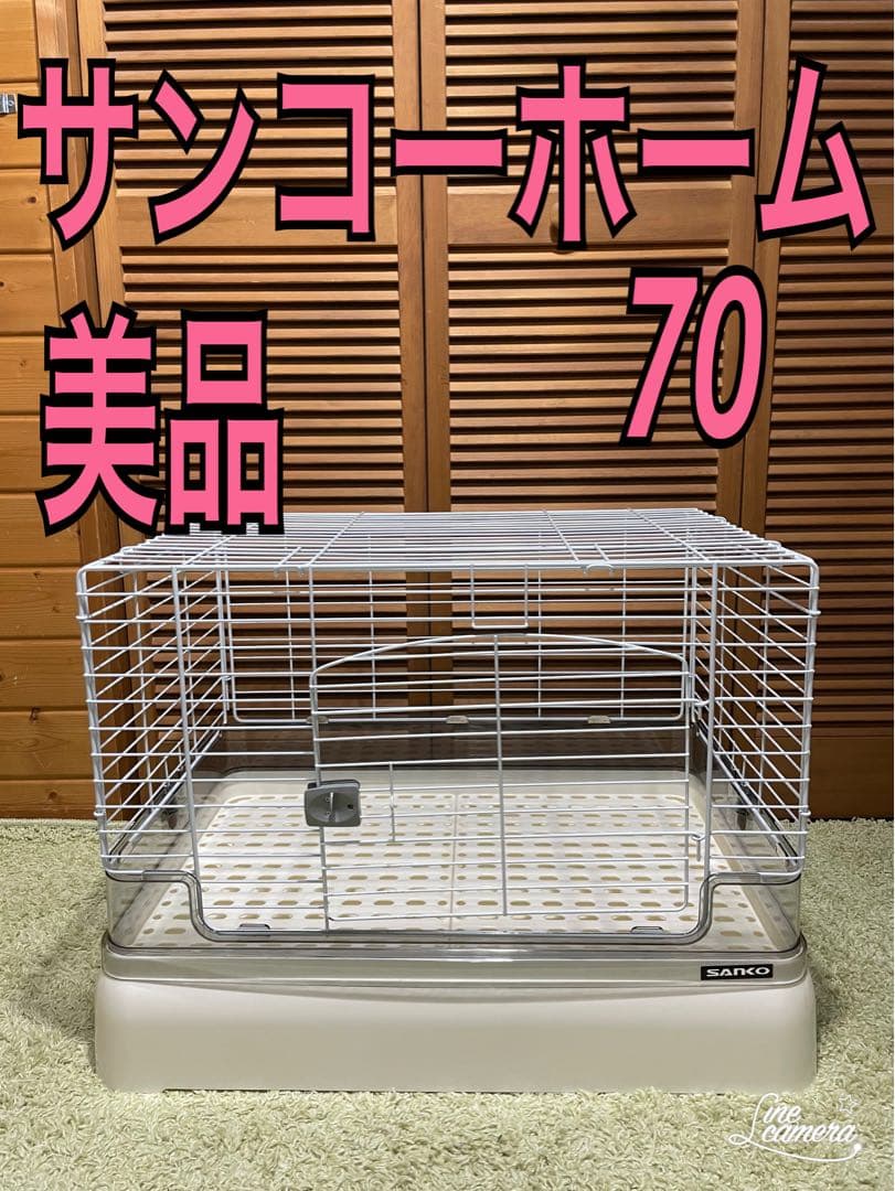 小動物用の乾燥おやつお好きな野菜果物でお作りします