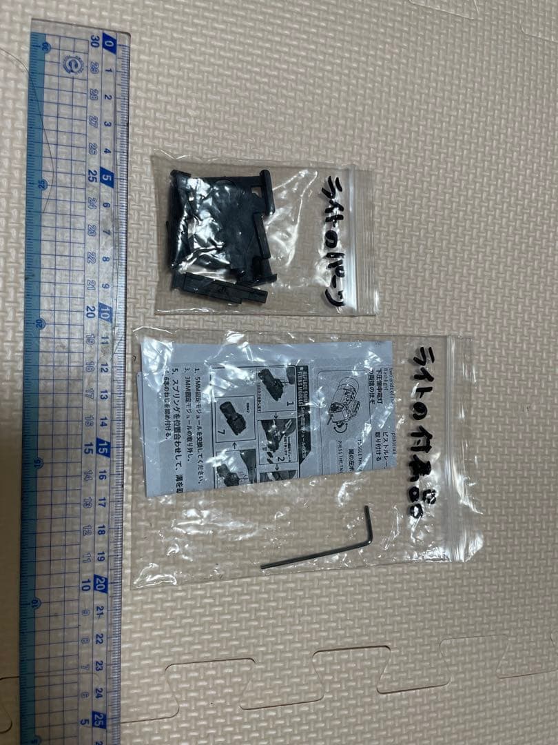 東京マルイ HK45 tactical and black （ガスガン）