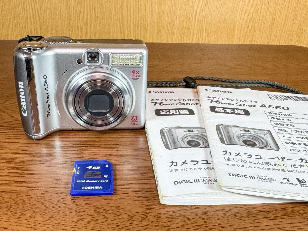 Canon PowerShot パワーショット A560 シルバー 乾電池式
