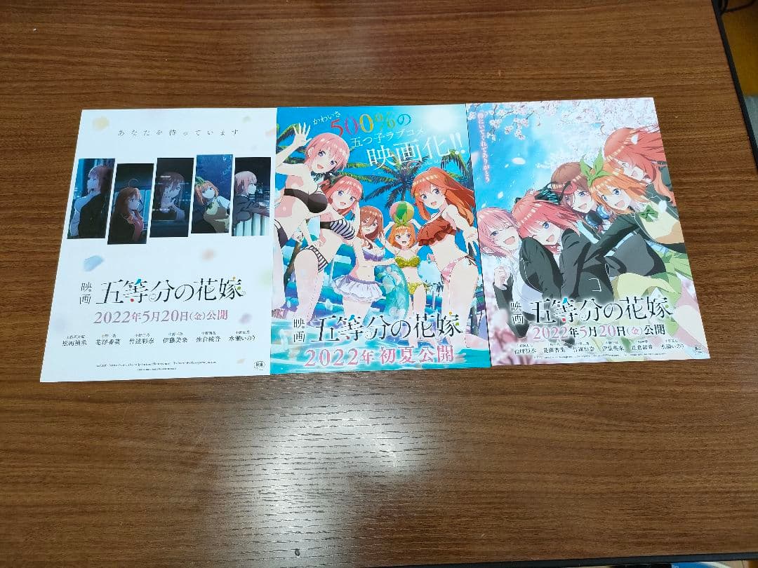 映画　五等分の花嫁 劇場限定アクスタ 明治コラボミニアクスタ コンプリート