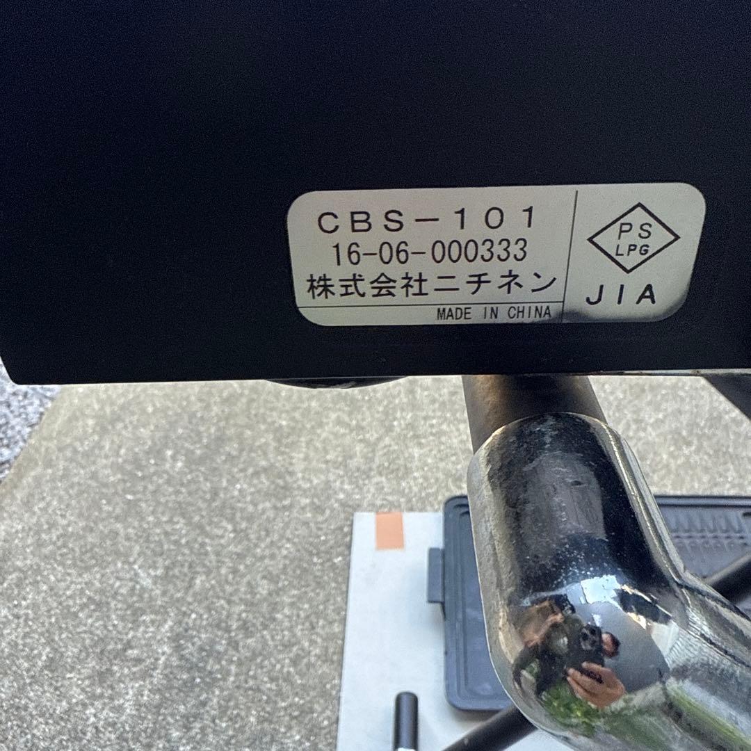 【廃盤品】ニチネン　バーベキューグリル QUICKLY CBS-101