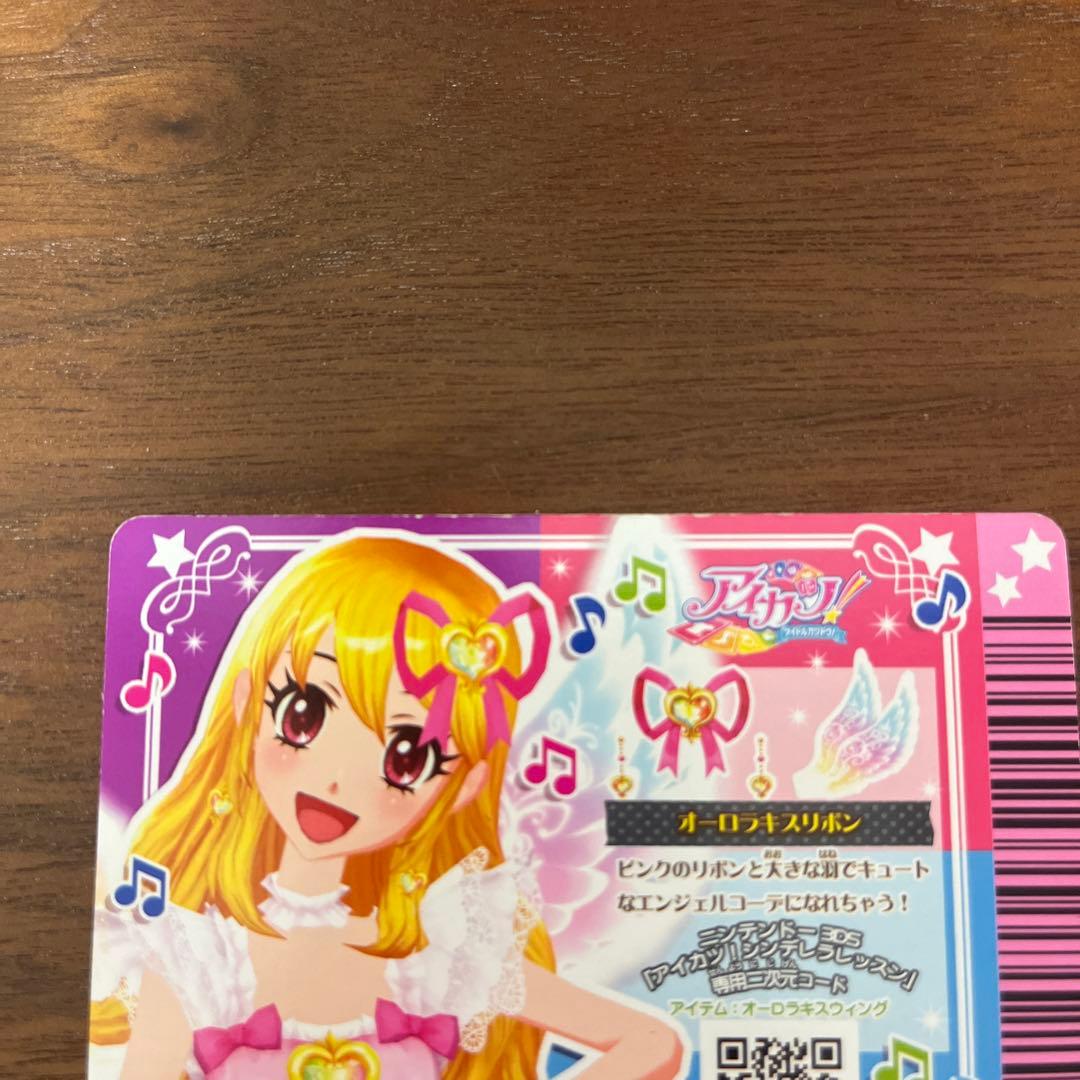 アイカツカード オーロラキスリボン アクセサリー 星宮いちご 値下げ