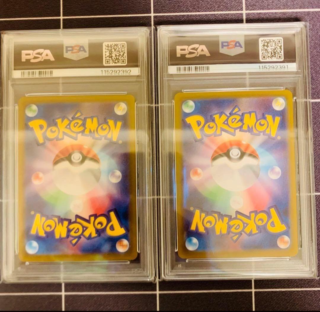 【PSA10 連番】マリィのモルペコ ダイゴのダンバルAR プロモ