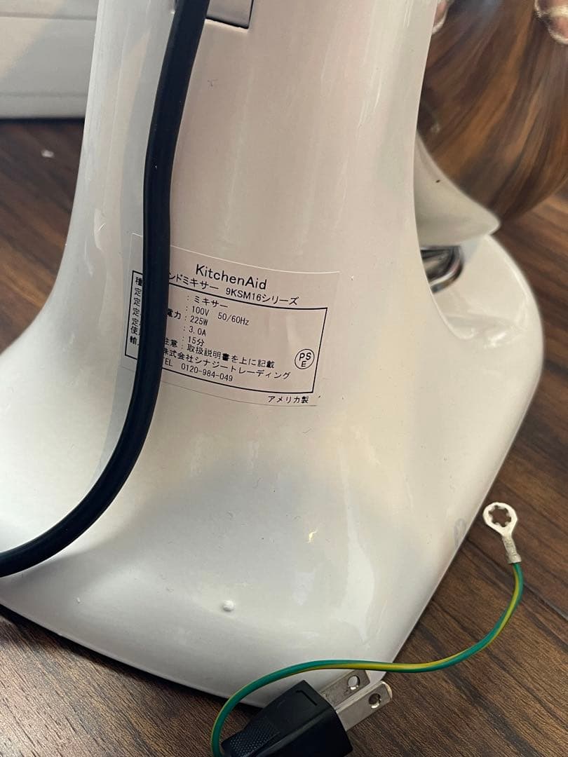 キッチンエイド ミキサー ARTISAN 4.8L ボウル ホワイト