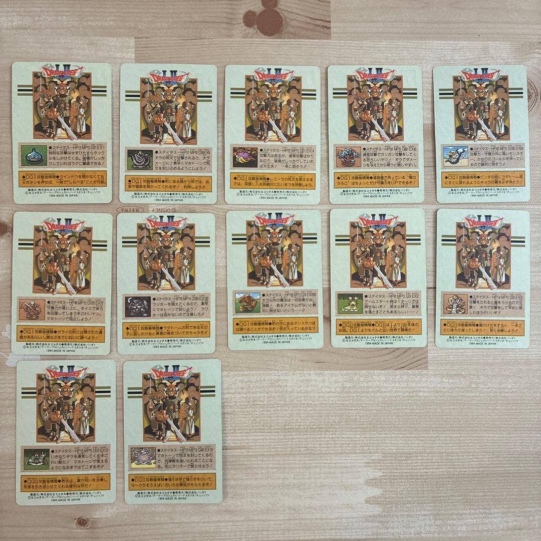 ドラゴンクエスト Ⅰ・Ⅱ カードダス 1994 ノーマルカード 25枚セット