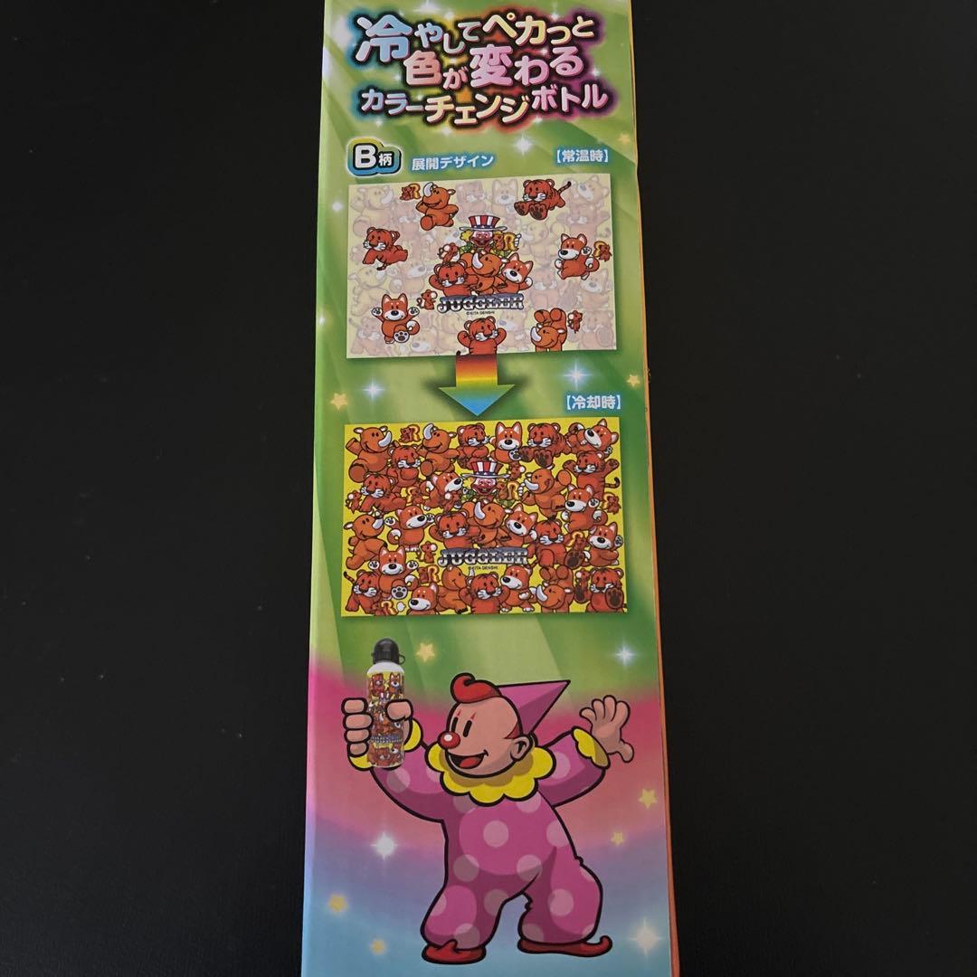 GOGO! CHANCE セット ジャグラープライズ 7点 未使用 未開封多数