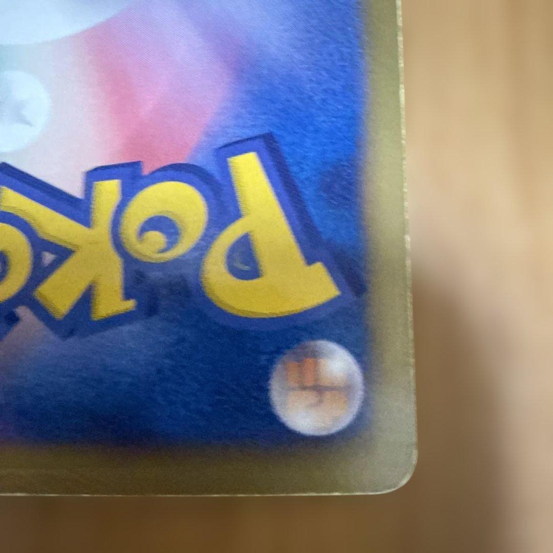 イーブイ[コレクションファイル　イーブイコレクション］ 189/BW-P