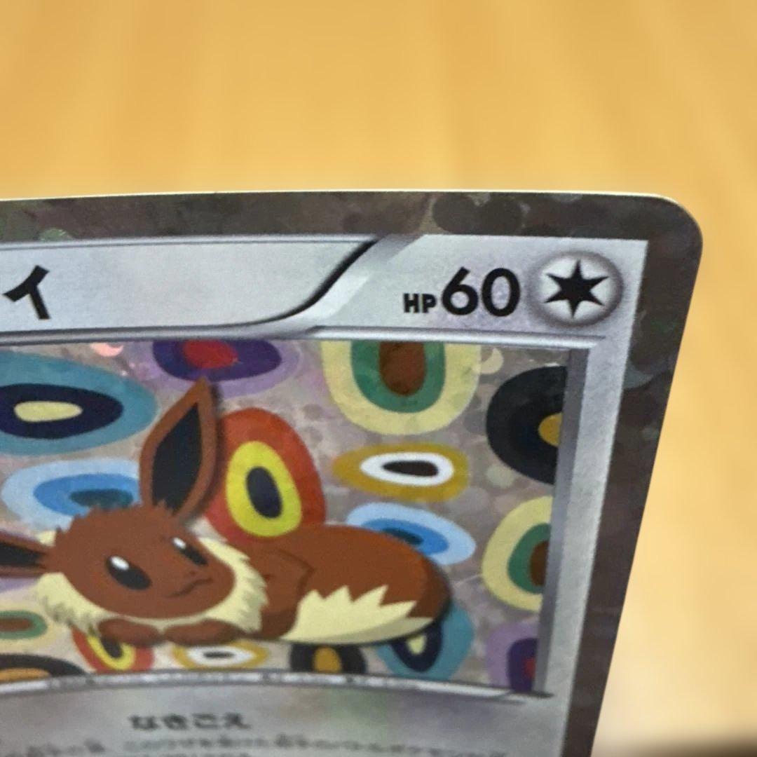 イーブイ[コレクションファイル　イーブイコレクション］ 189/BW-P