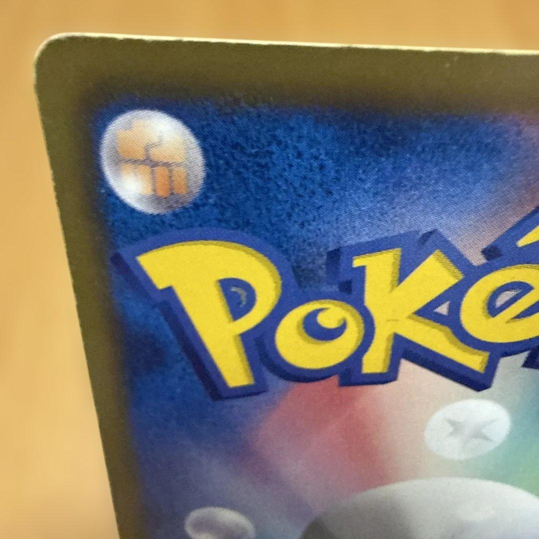 イーブイ[コレクションファイル　イーブイコレクション］ 189/BW-P