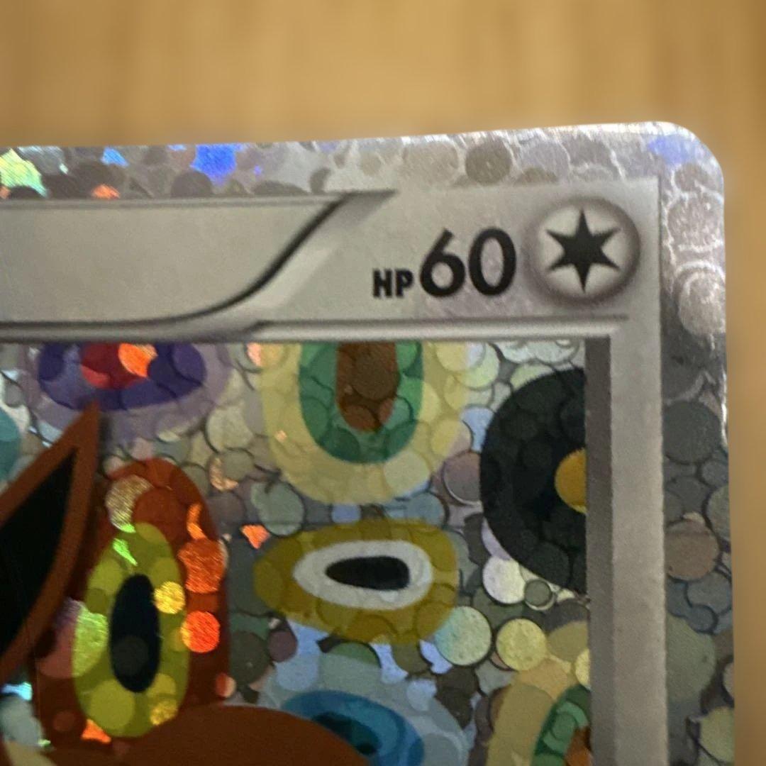 イーブイ[コレクションファイル　イーブイコレクション］ 189/BW-P