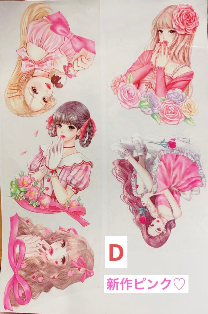 o1004さんOPPテープシール‪‪❤︎‬‬