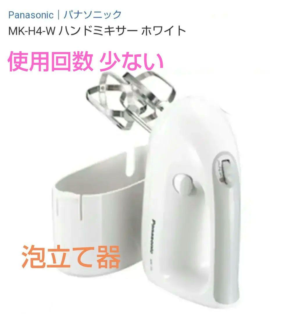 Panasonic ハンドミキサー MK-H4 泡だて器 Amazon.com: Panasonic hand