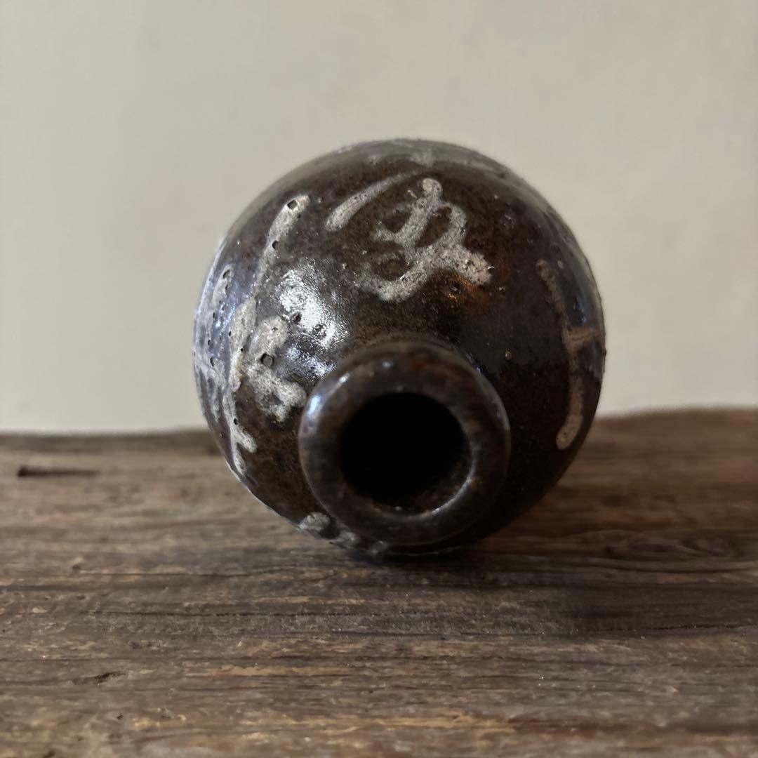 丹波　イッチン紋栗酒小徳利　16cm 明治　花入酒器　骨董.花入.古民芸.筒描