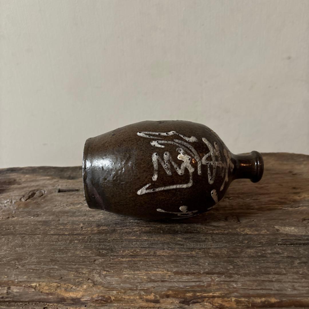 丹波　イッチン紋栗酒小徳利　16cm 明治　花入酒器　骨董.花入.古民芸.筒描