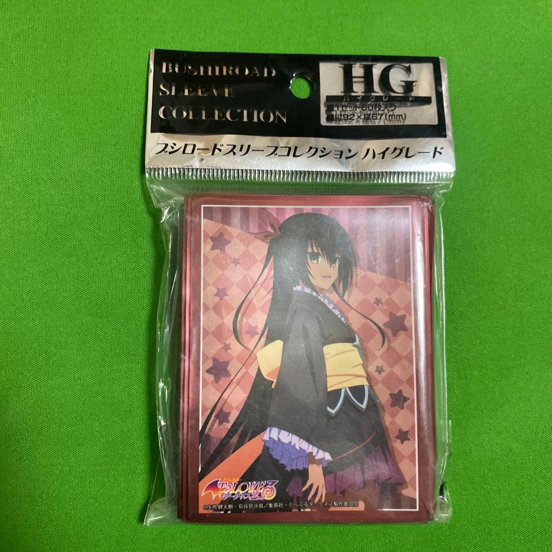 To LOVEる ダークネス ネメシス スリーブ ブシロードHG - メルカリ