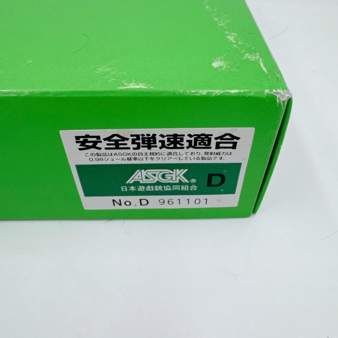 【美品】タナカワークス　SIG SAUER P220IC　陸上自衛隊 9mm拳銃
