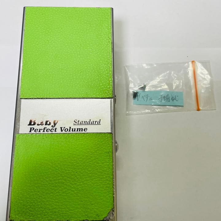 Shin’s Music Baby Perfect Volume 250k GR