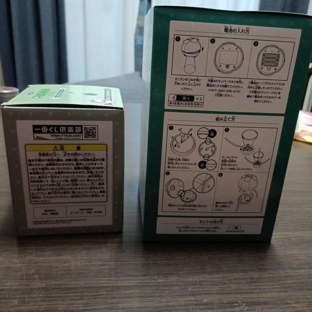 ピクミン オニヨン型ライト &岩ピクミン　蓋つき小物入れ