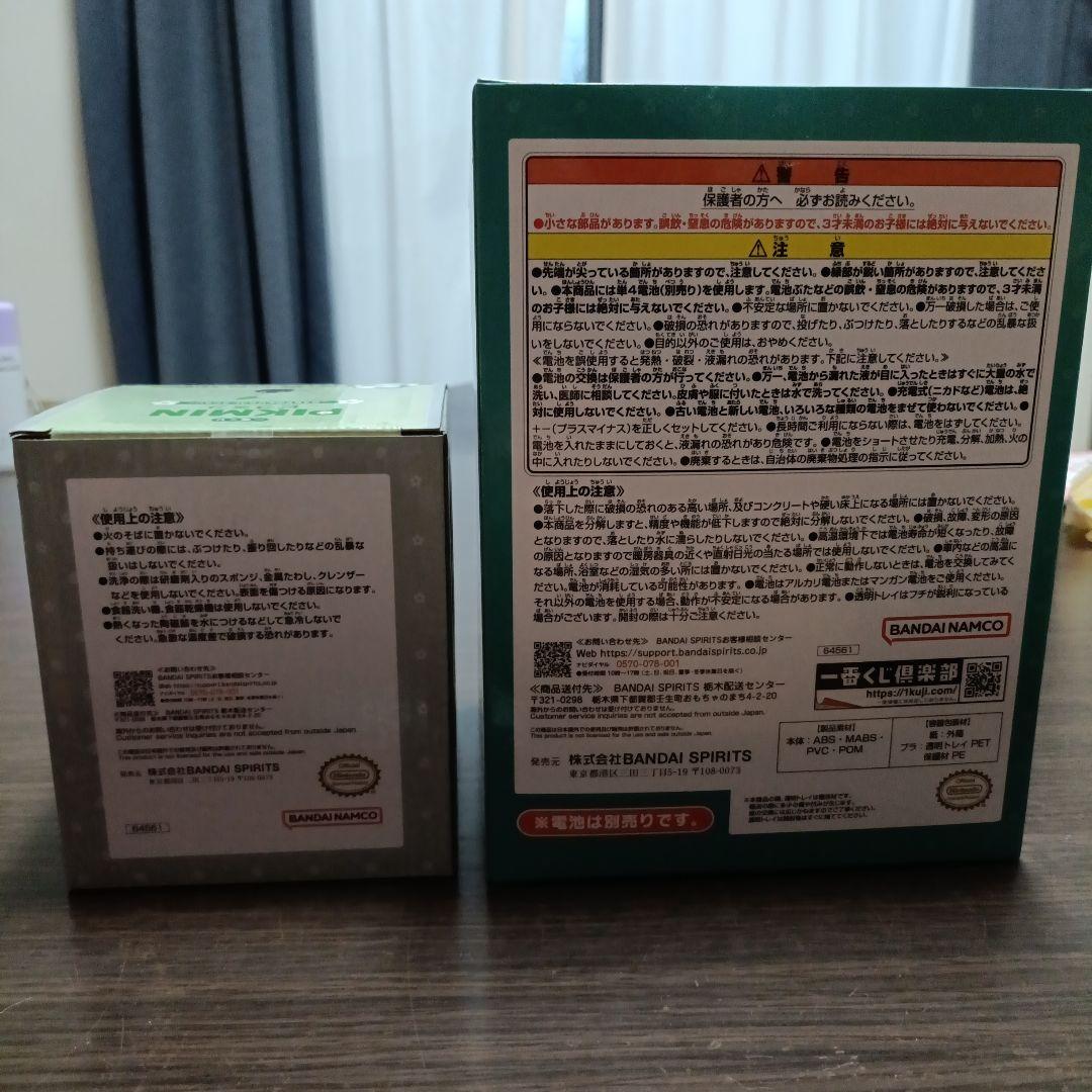 ピクミン オニヨン型ライト &岩ピクミン　蓋つき小物入れ