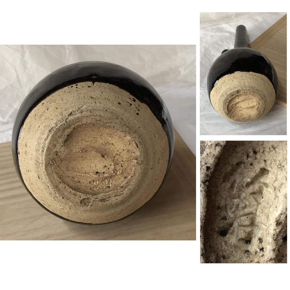 e3077 三浦竹軒 黒釉 鶴首 耳付 花入 共箱 茶道具