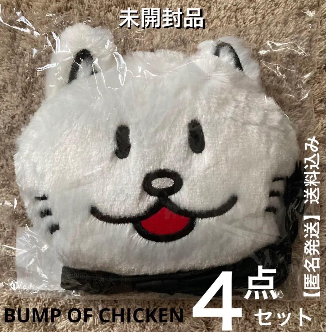 Bump of Chicken ニコル ポーチ SRツアー グッズ