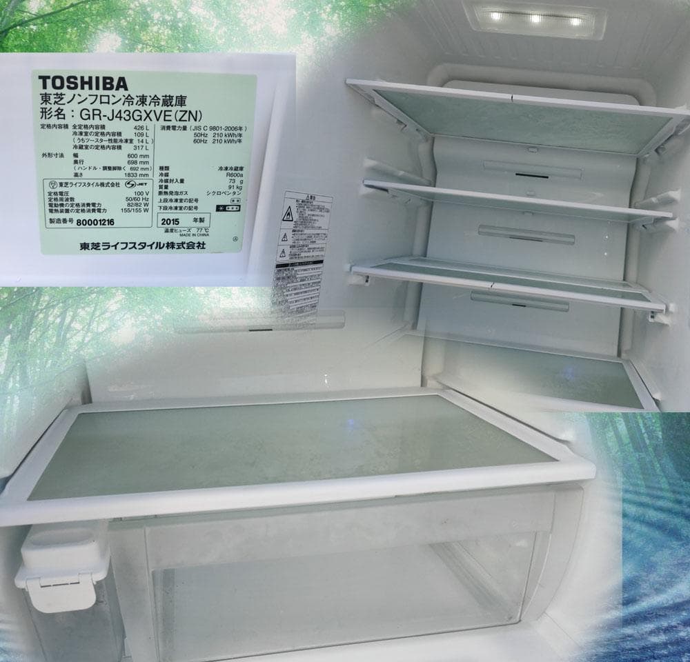 東芝☆5ドア☆ノンフロン冷凍冷蔵庫(自動製氷付き)☆426L☆動作良好(美品)