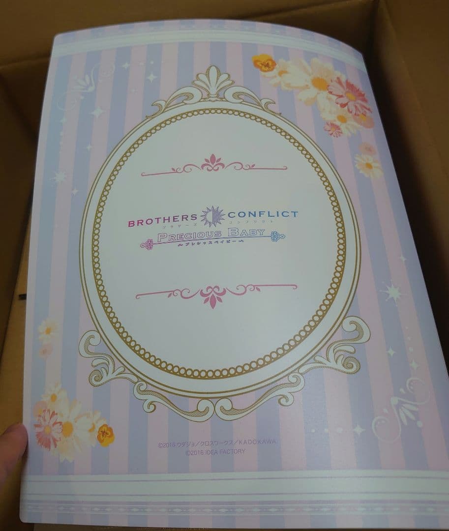 BROTHERS CONFLICT ブラザーコンフリクト アニメイト特典