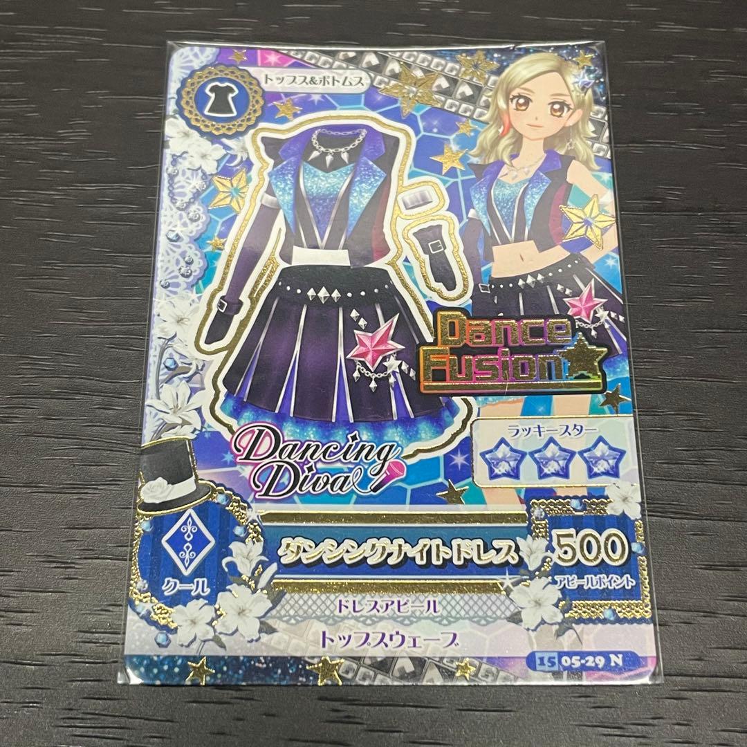 アイカツ ディーヴァナイト・ダンシングナイトコーデ 4枚セット - メルカリ