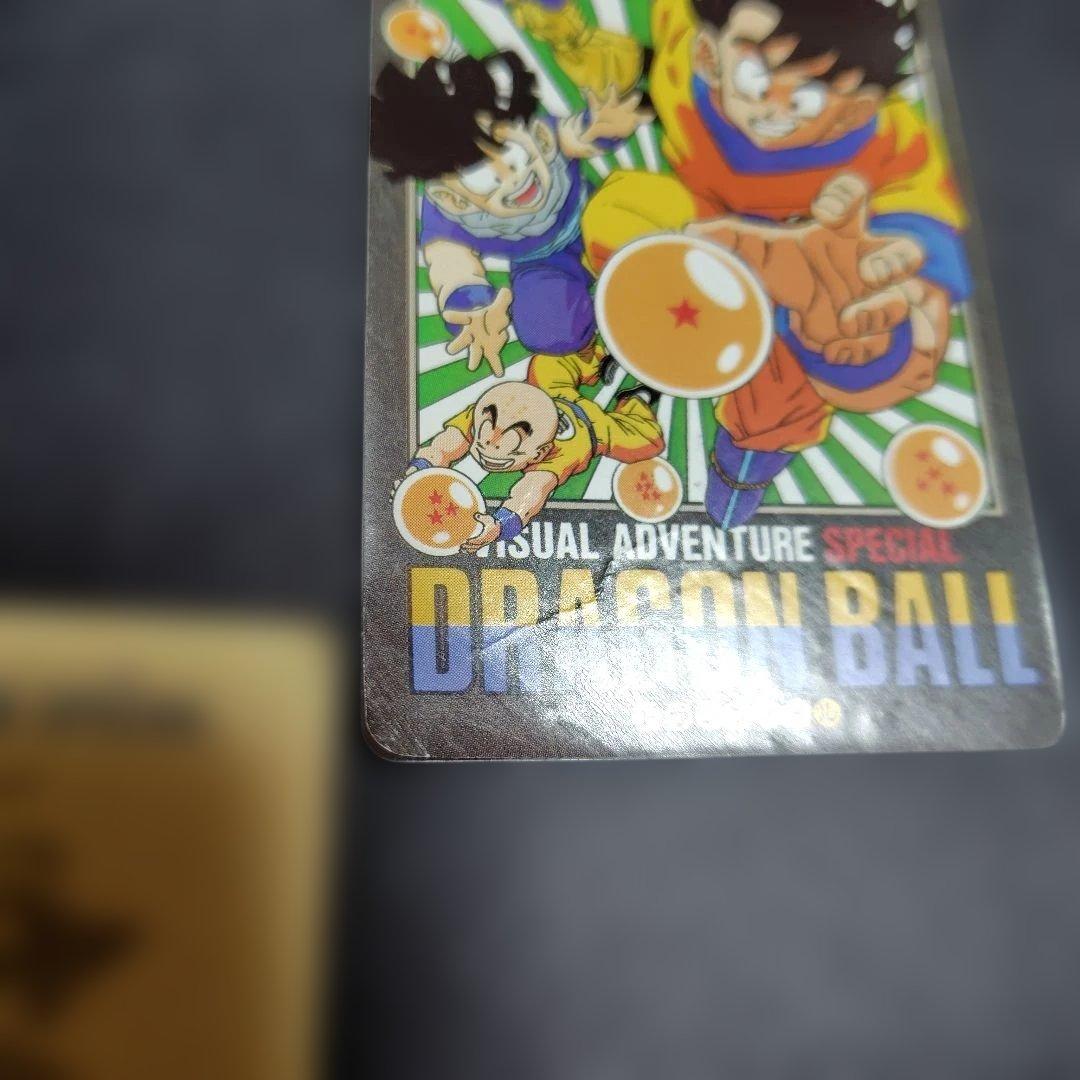 メ*リ様 ドラゴンボール ビジュアルアドベンチャースペシャル 傷多め14枚カード