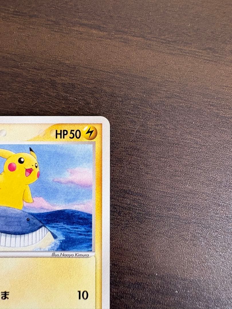 ISI ポケモンカードゲーム ANAスペシャル’06バージョン