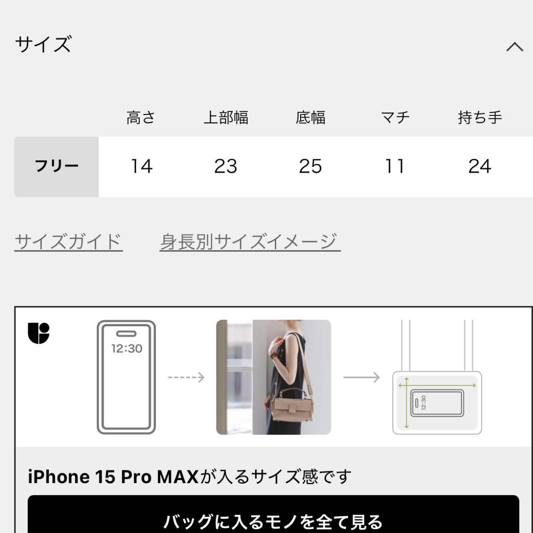 は*な様 ロリステッラ　ワンハンドルショルダーバッグ