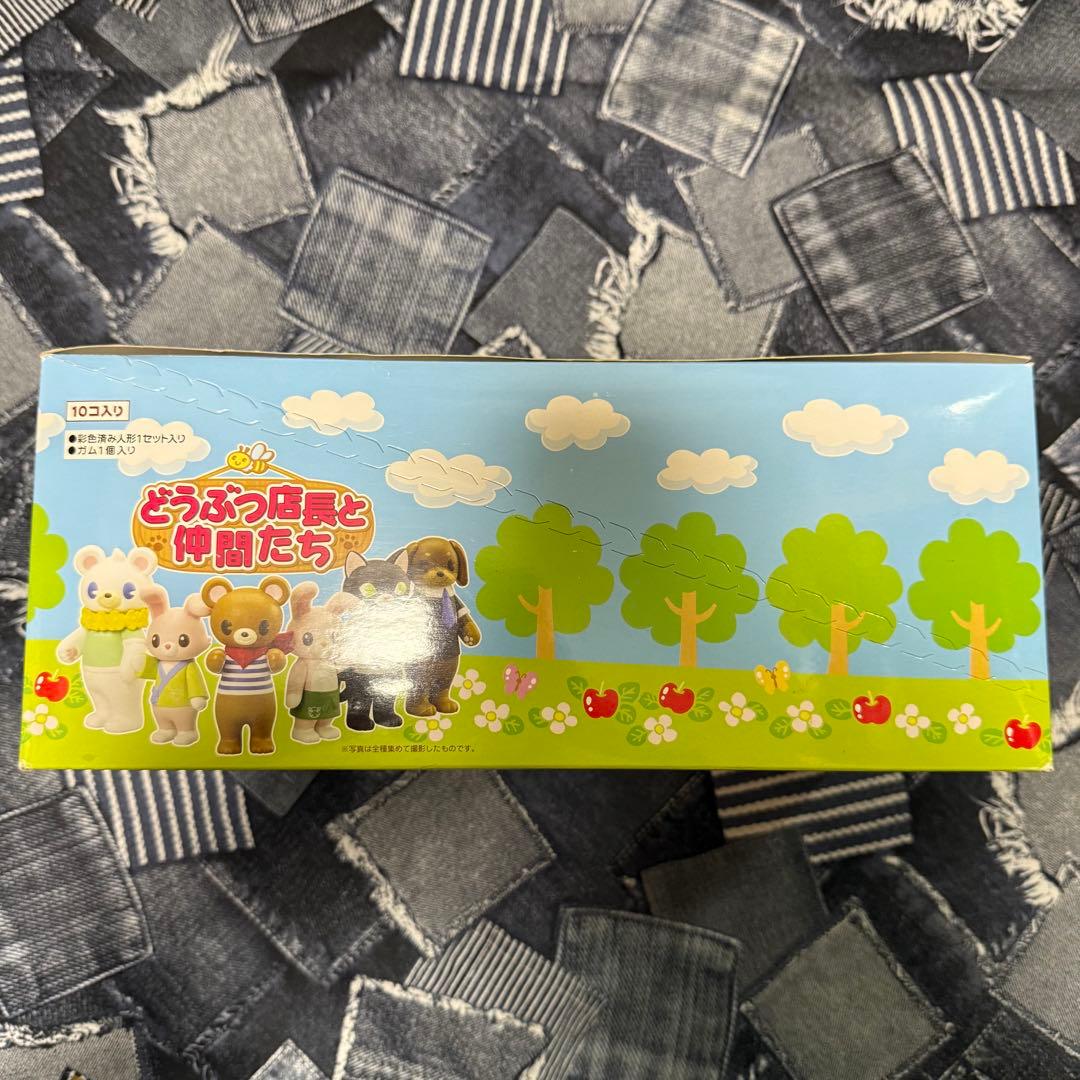 【未開封品】 どうぶつ店長と仲間たち メガハウス ミニチュア