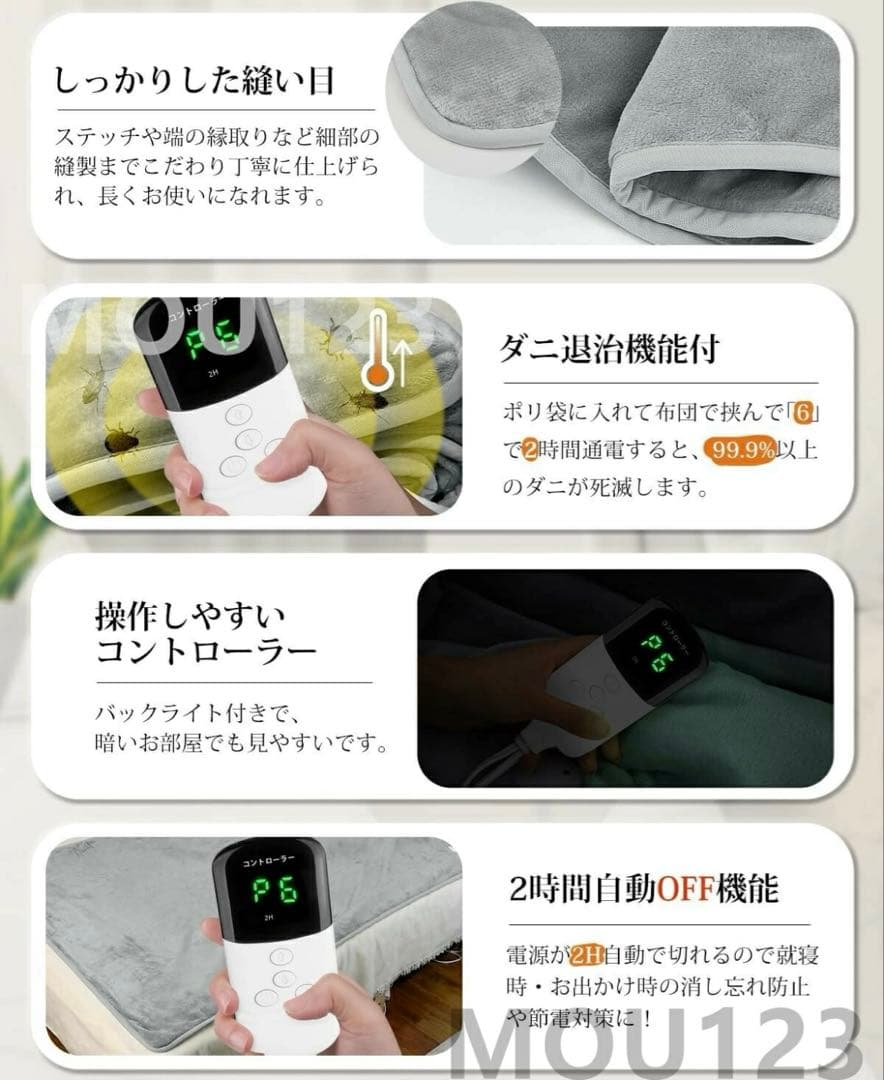 フランネル素材電気敷き毛布160x80cm ネイビーグレー 電気敷き毛布