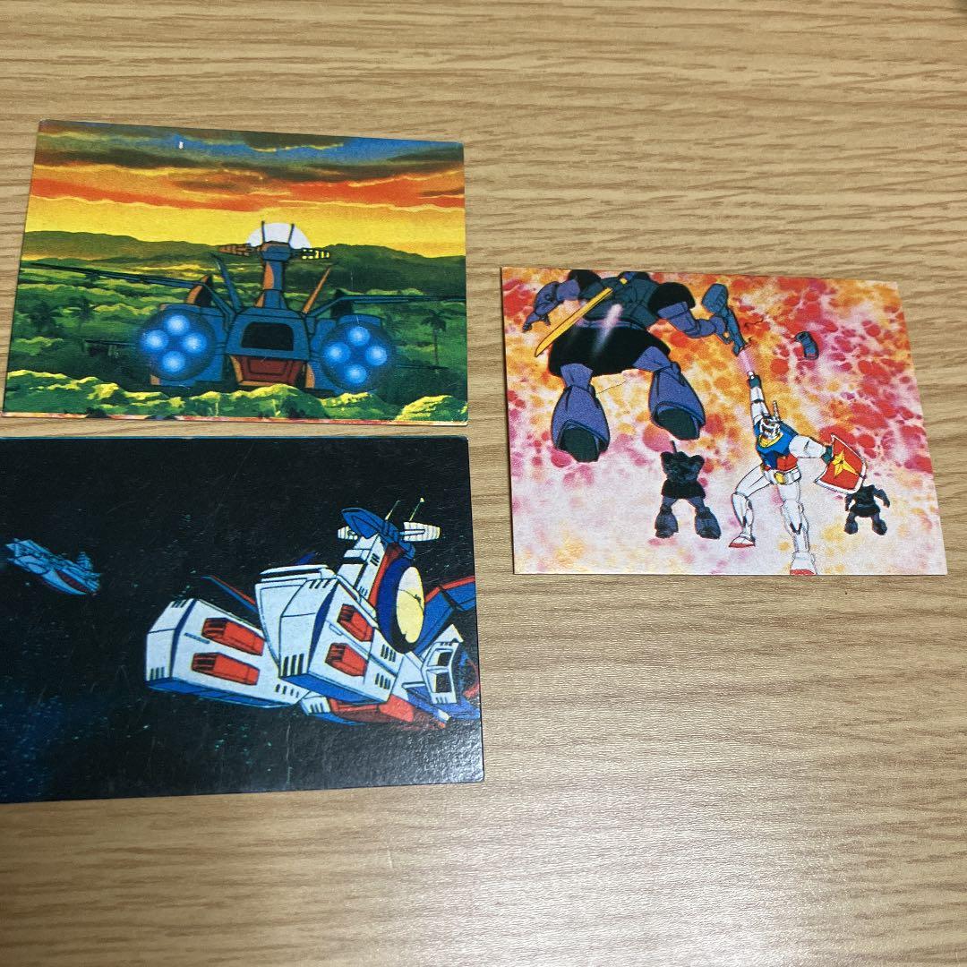商談中　機動戦士ガンダム  カード  レトロカード
