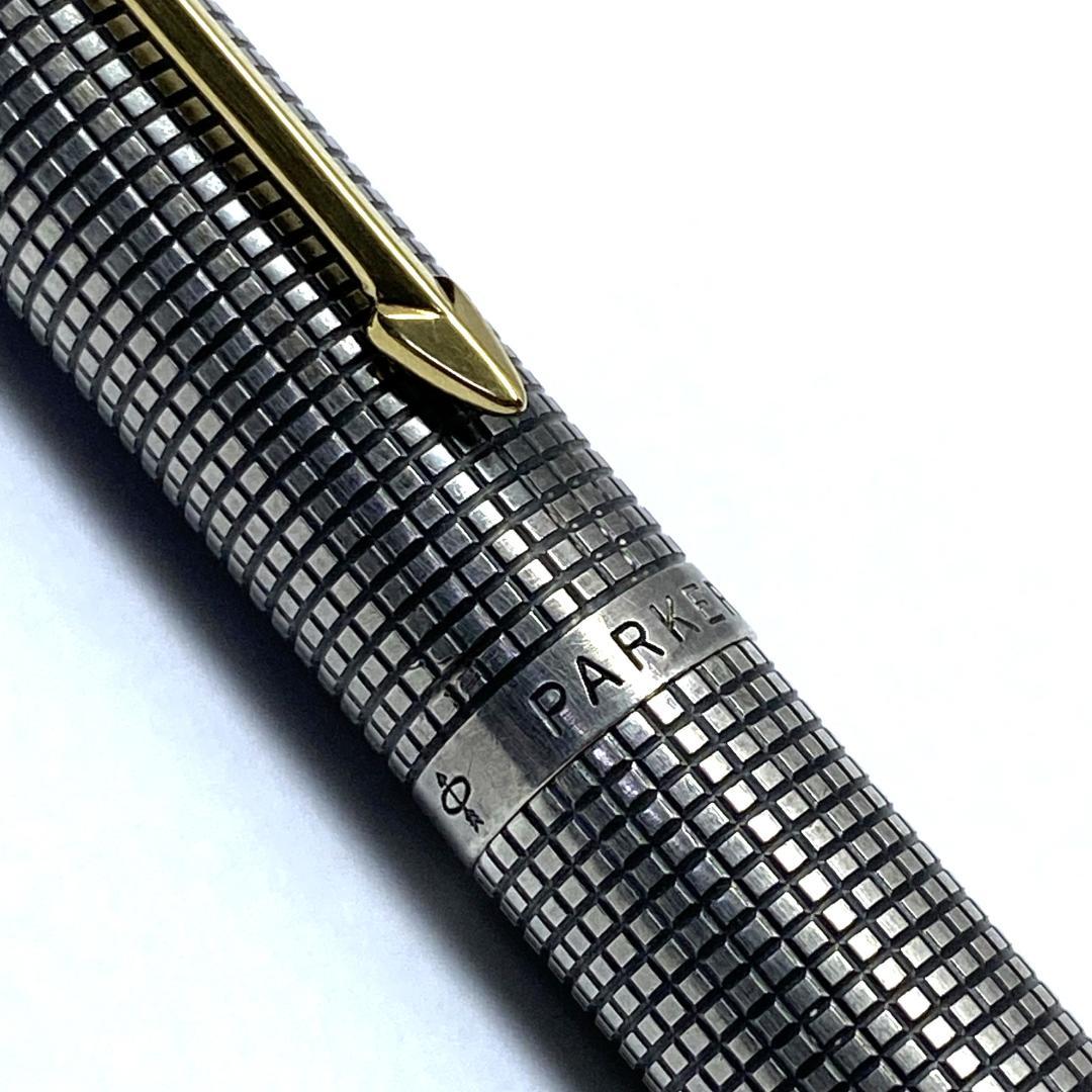 希少 パーカー75 初期型 スターリングシルバー 14K 65 万年筆
