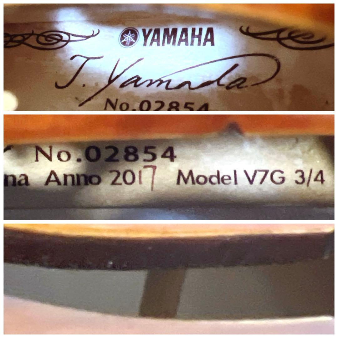 【極美品】YAMAHA V7G 3/4 バイオリン 2017年製　ブラビオール