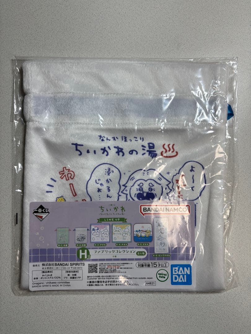 ちいかわ グッズ いろいろ