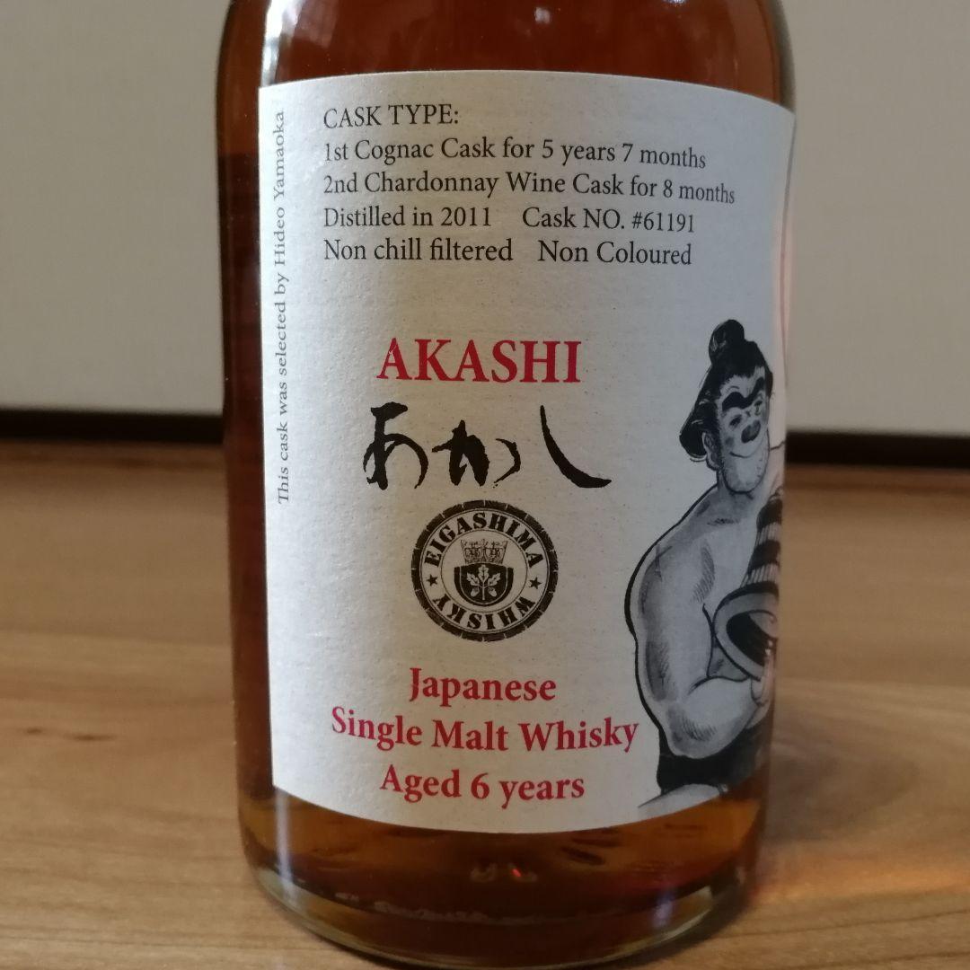 稀少・471本限定】あかしシングルモルトウイスキー6年『のたり松太郎
