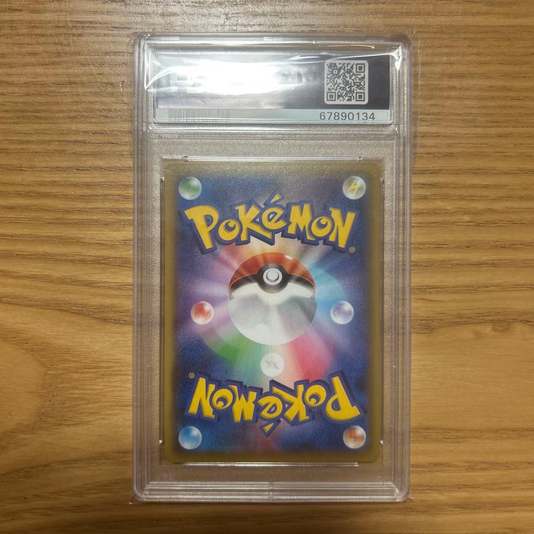 n*o様 リザードン vmax ssr PSA10