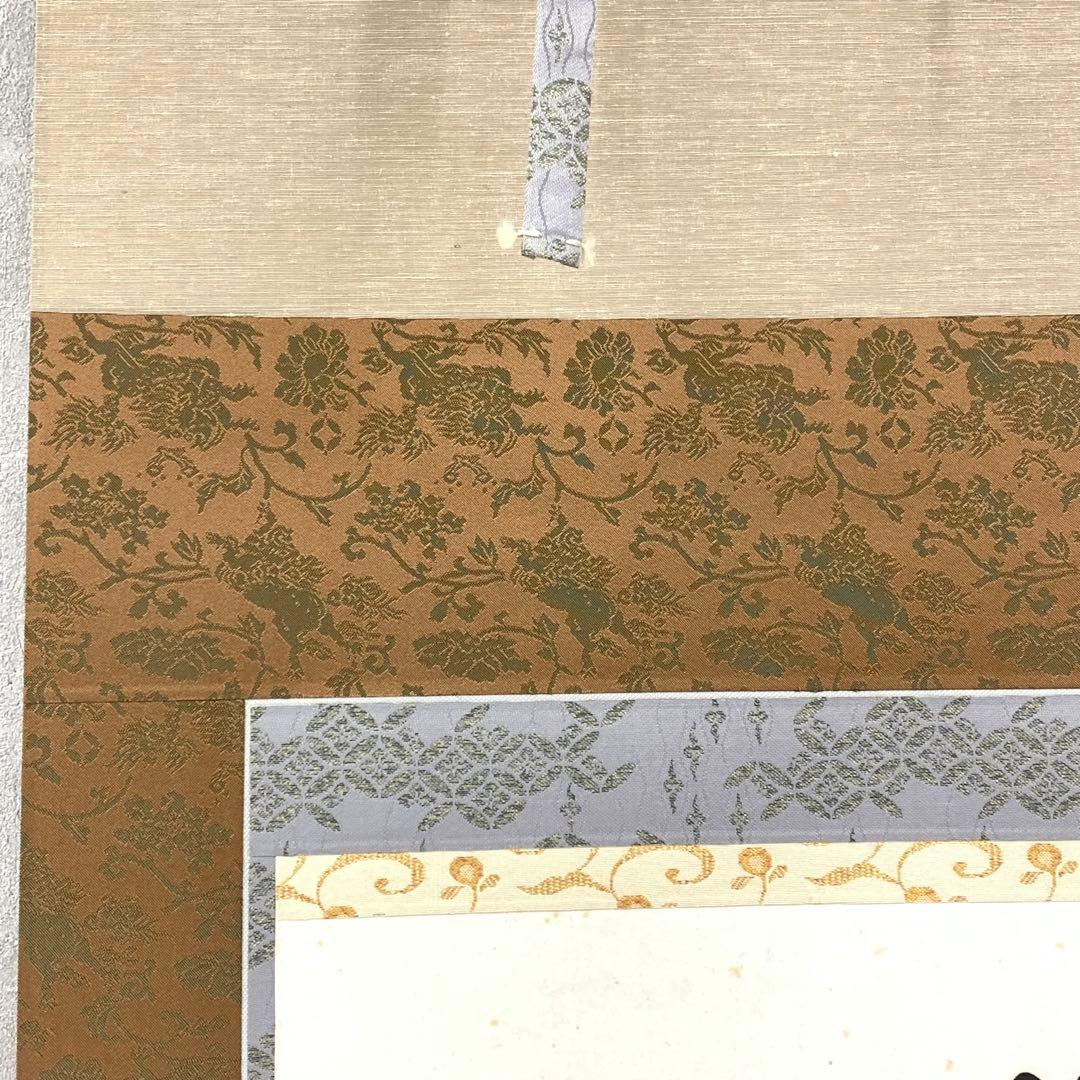 掛軸 松本大圓 聖観音図 共箱 画賛 太巻仕立て 京都清水寺名誉貫主 4-