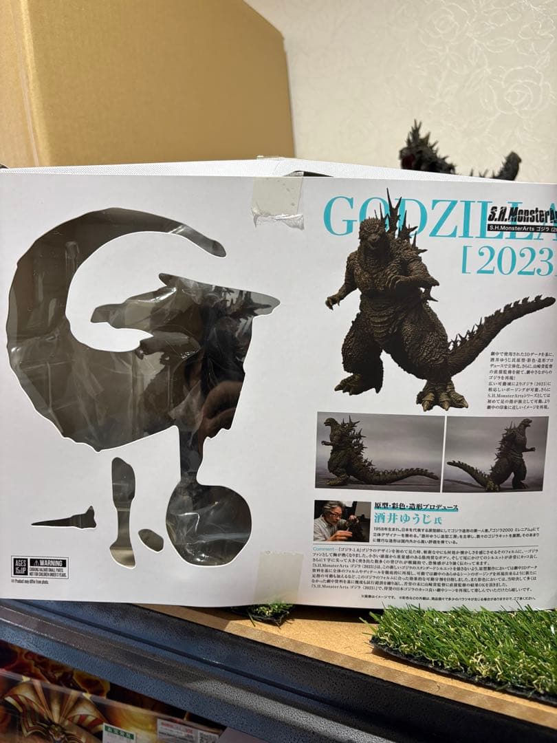 S.H.MonsterArts ゴジラ(2023) 「ゴジラ-1.0」