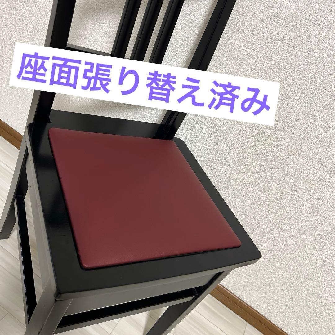 中古リニューアル】背付ピアノ椅子(全国送料込み)トムソン椅子 中古