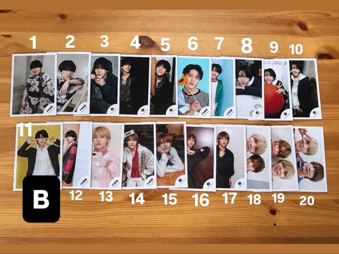 黒田光輝 少年忍者まとめ売り