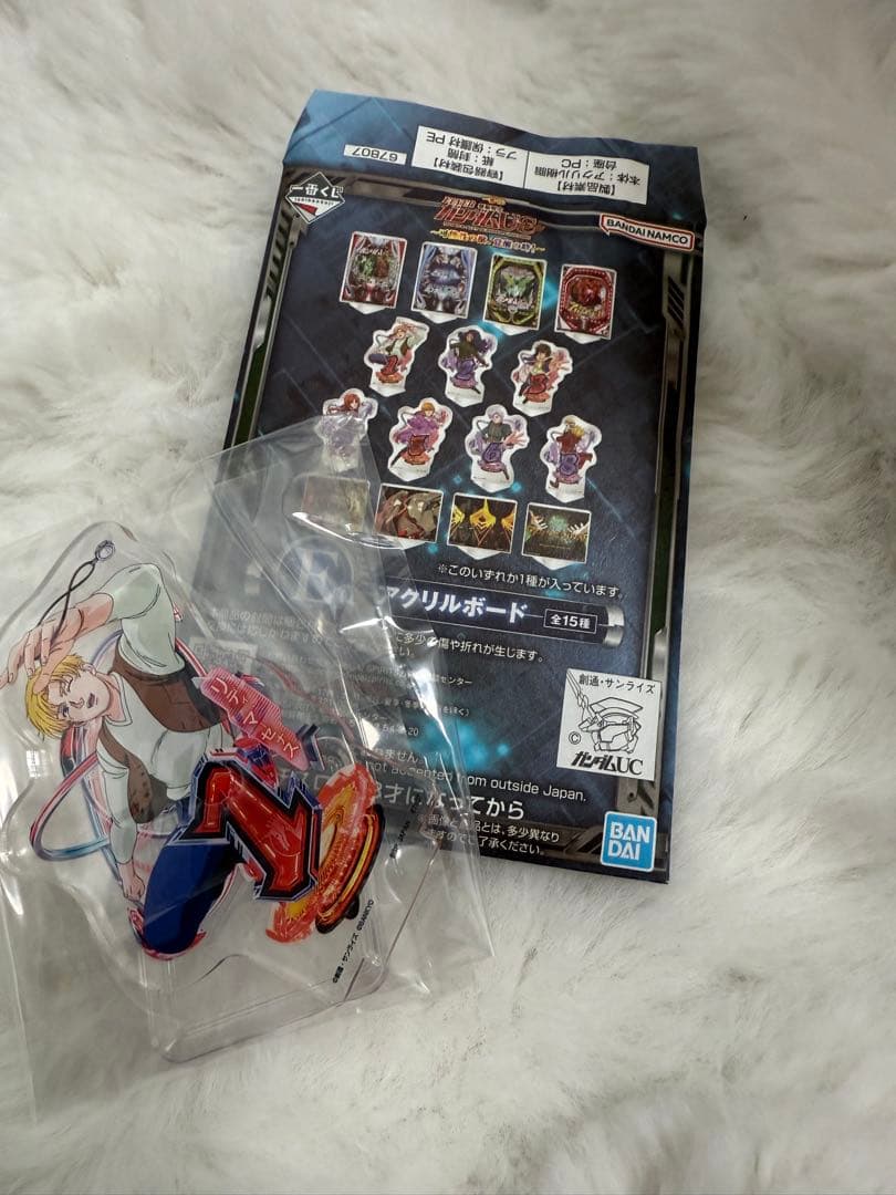 ガンダムユニコーン　一番くじ　レバブルアラームクロック　新品